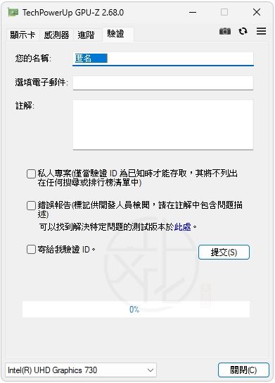 GPU-Z 怎麼看?顯卡規格、溫度、時脈與感測器完整解析