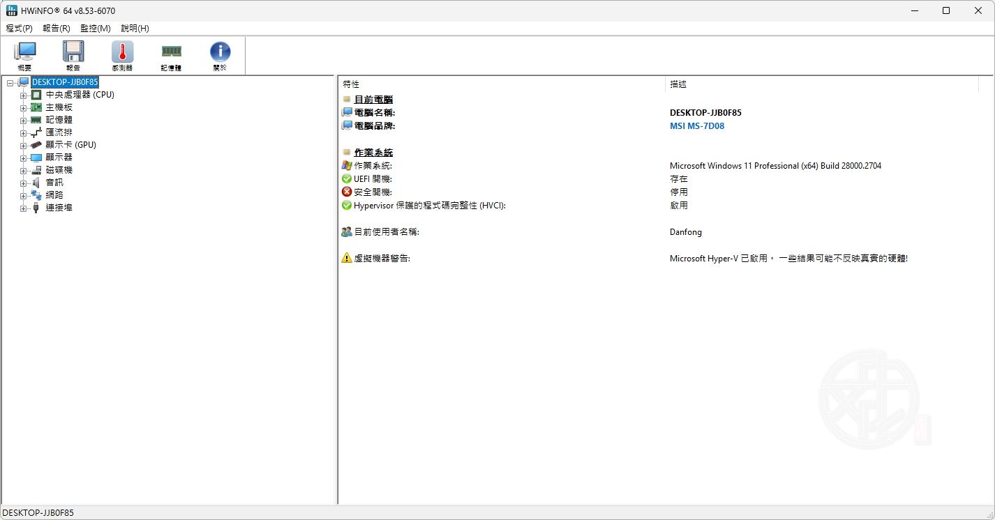 HWiNFO 怎麼看?CPU、GPU、溫度、功耗與感測器完整解析