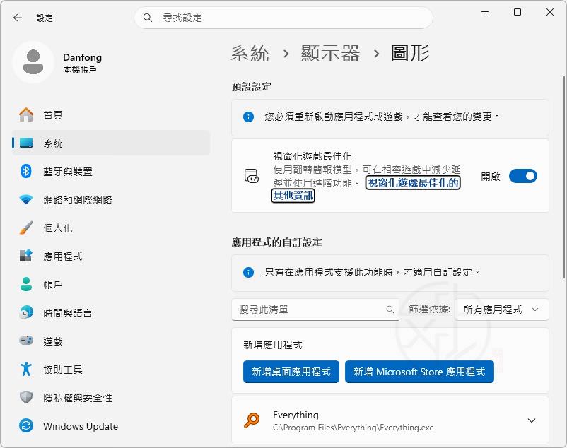 遊戲延遲很高怎麼辦?Ping 高、滑鼠慢半拍與畫面卡頓解決方法