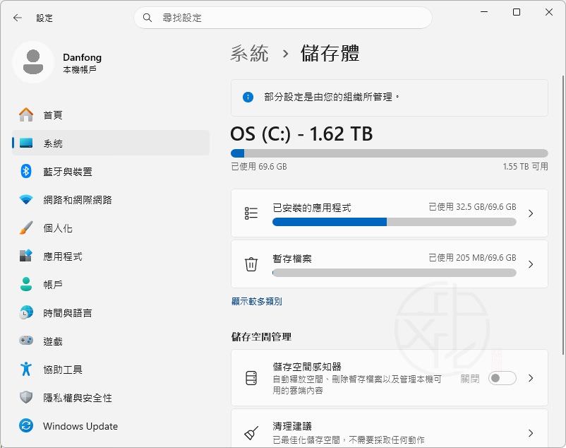 電腦突然變慢怎麼辦?Windows 11 越用越慢原因與解決方法
