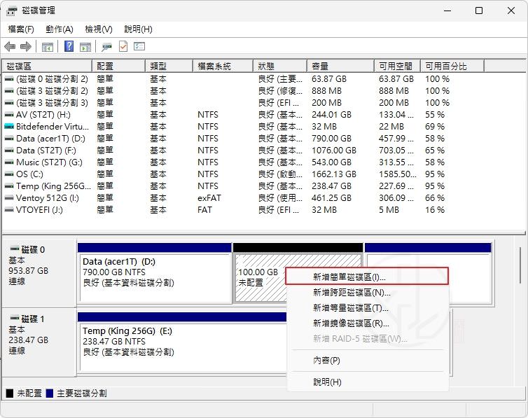 SSD 讀不到怎麼辦?