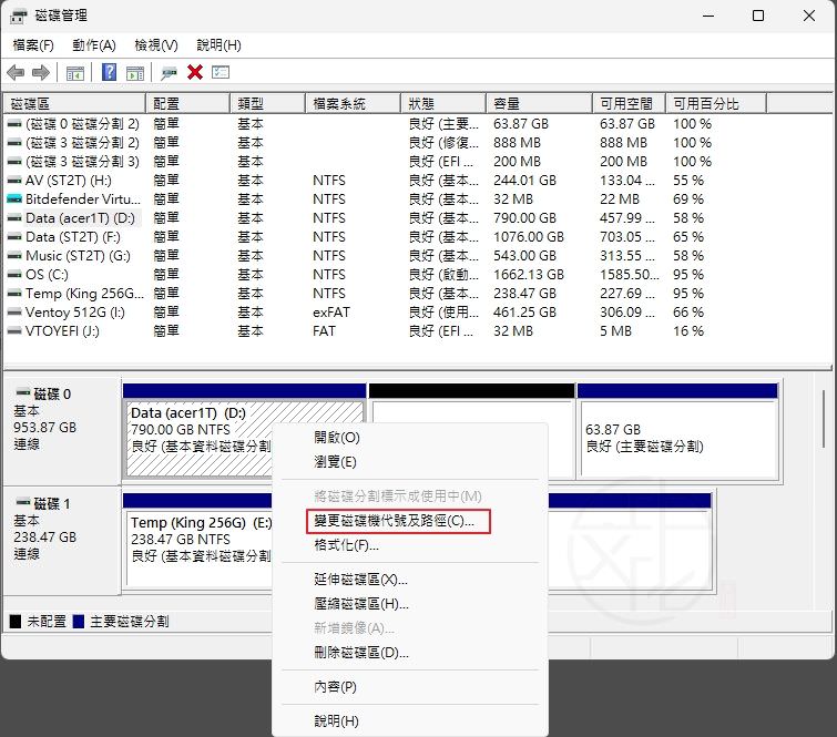 SSD 讀不到怎麼辦?