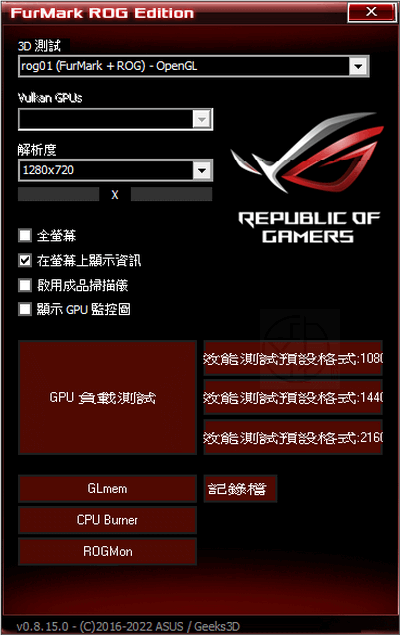 Read more about the article ASUS FurMark ROG Edition 0.8.15.0 免安裝中文版 – 顯卡燒機測試工具