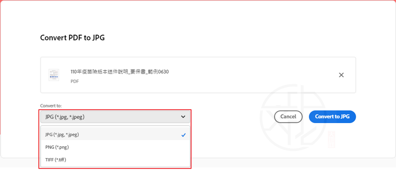 Adobe PDF to JPG 網站