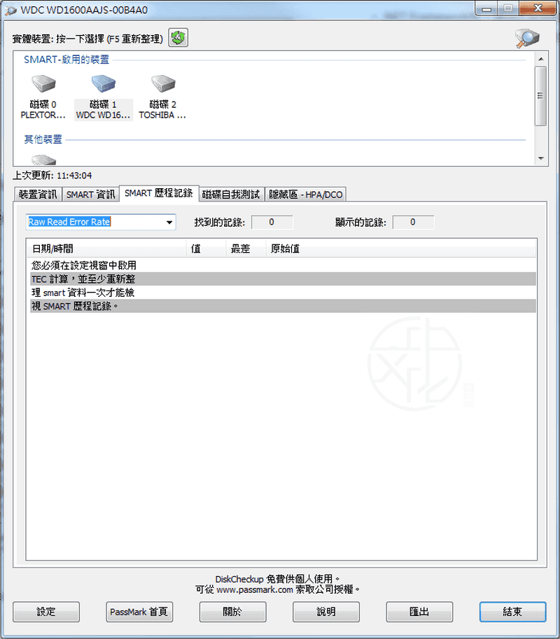 Passmark DiskCheckup 免安裝中文版