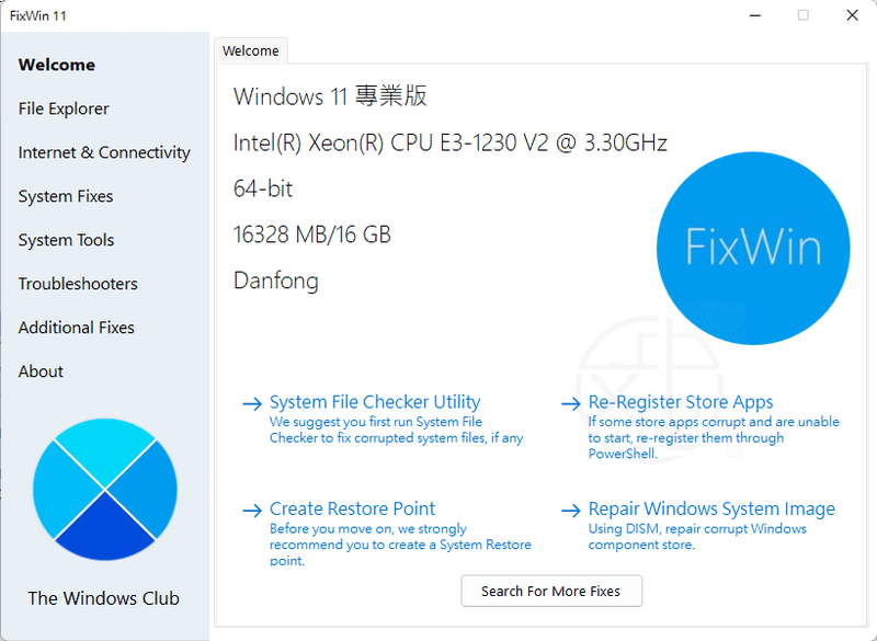 Read more about the article FixWin 11 11.1.0 – 專業的Windows系統修復工具