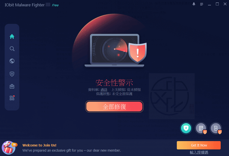 Read more about the article 全方位反惡意軟體保護 – IObit Malware Fighter 11.1.0.1322