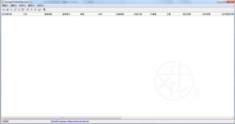 NetRouteView 1.40 免安裝中文版 – Windows 網路路由工具 – 中文化天地網