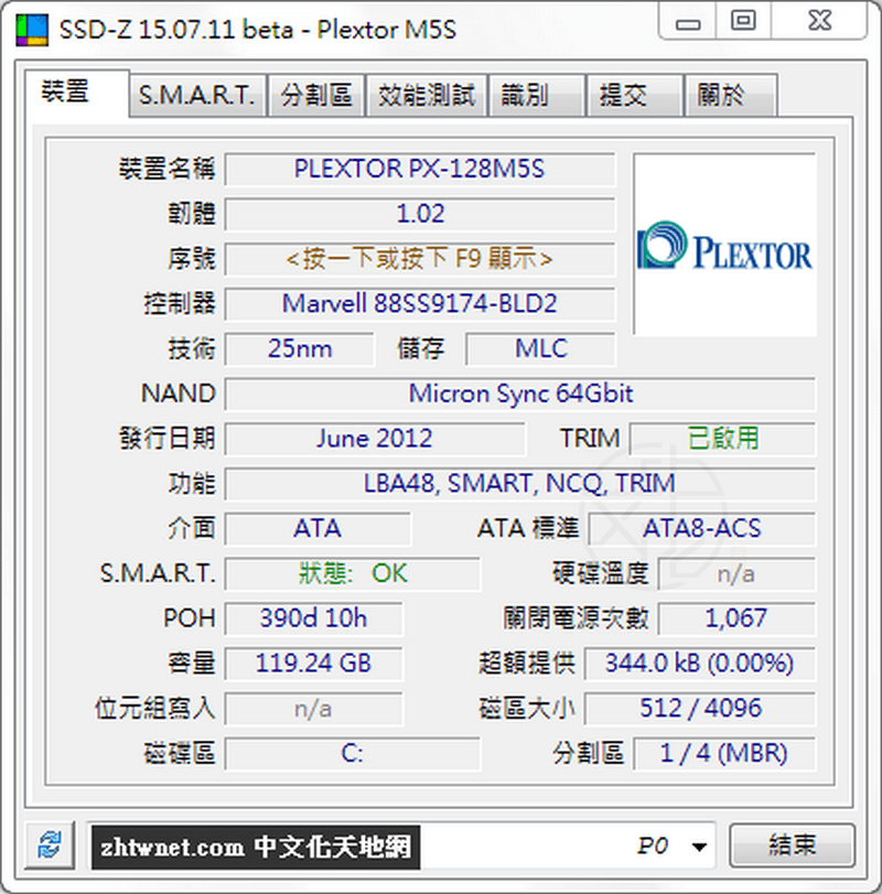 SSD-Z 免安裝中文版