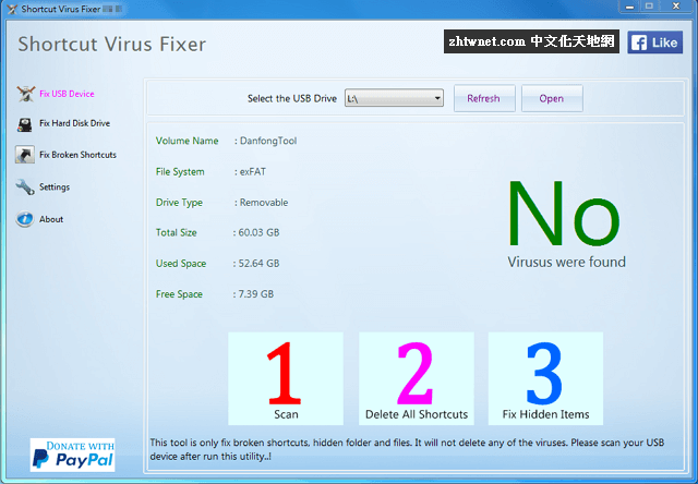 Read more about the article Shortcut Virus Fixer – 捷徑病毒(Shortcut Virus)修復工具