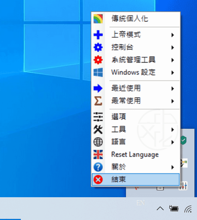 Read more about the article 輕鬆存取 Windows 10 內建設定的「Win10 All Settings」2.0.4.34 工具