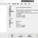 USB Image Tool 免安裝中文版